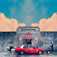 Good Funk Shui - Good Feng Shui