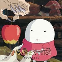 久石譲 [Joe Hisaishi] - La Fol&iacute;a Mr. Dough and the Egg Princess Soundtrack
