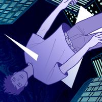 yama - Downtown