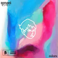 zensei ゼンセー - colors