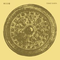 Toho Sara - Eastern Most