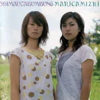マリカミズキ [Maricamizki] - Shimautabumbung