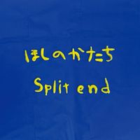 Split end - ほしのかたち [hoshi no katachi]
