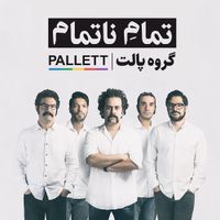 Pallett - Endless Ending