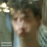 Otzheman - Неідеальний