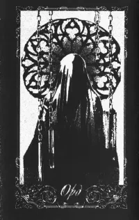 Орд [Ord] - 222