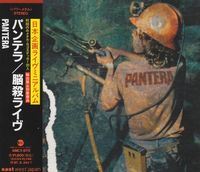 Pantera - 脳殺ライヴ