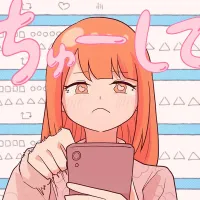 あたし [Atashi] - ちゅーして [Chu Shite]