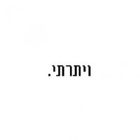 Vitarti - אוסף של חרטות