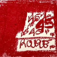 Mairo - 45 et rouge