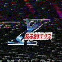R23X - OST(1).rar