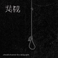 Hikan - A Breath of Sorrow for a Dying Spirit