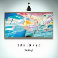 frederic - TOGENKYO
