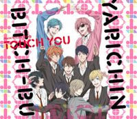 ヤリチン☆ビッチ部 (Yarichin Bitch Club) - Touch You
