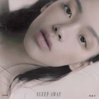 刘柏辛 [Lexie Liu] - Sleep Away