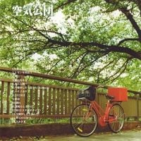 Kukikodan - くうきこうだん