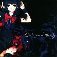 ゆよゆっぺ [Yuyoyuppe] - For a sick boy - Reviews - Album of