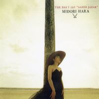 Midori Hara - アマロ・ジャバロと言えた日 [The Day I Say "Aamer Jabar"]