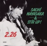 早坂 紗知 [Sachi Hayasaka] - 2.26