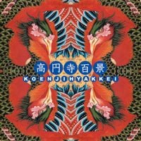高円寺百景 [Koenji Hyakkei] - Nivraym