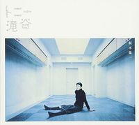 坂本龍一 [Ryuichi Sakamoto] - Toni Takitani