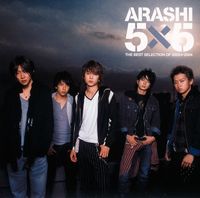 Arashi - 5&times;5 THE BEST SELECTION OF 2002&larr;2004