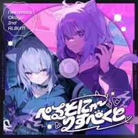 猫又おかゆ [Nekomata Okayu] - ぺるそにゃ～りすぺくと [Personya Respect]
