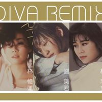 林憶蓮 [Sandy Lam] - Diva Remix