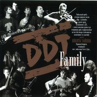 ДДТ - DDT Family
