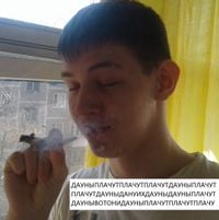 дауны плачут - Downs Cry