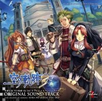 Falcom Sound Team Jdk - The Legend of Heroes; Sora No Kiseki the 3rd Original Soundtrack