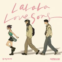 공원 [Gongwon] - La La La Love Song (From "Operation: True Love")