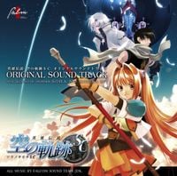 Falcom Sound Team Jdk - The Legend of Heroes: Sora No Kiseki Second Chapter Original Soundtrack