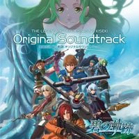 Falcom Sound Team Jdk - The Legend of Heroes: Ao No Kiseki Original Soundtrack