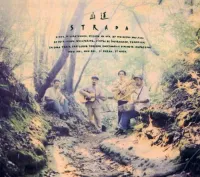ストラーダ [Strada] - 山道 [Yamamichi]