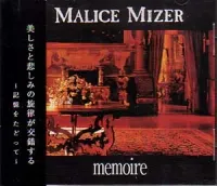 MALICE MIZER - Memoire DX