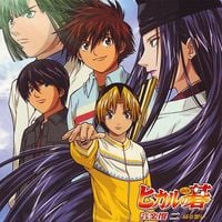 Kei Wakakusa - ヒカルの碁 音楽撰 二 昂る想い