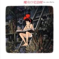 久石譲 [Joe Hisaishi] - Kiki&rsquo;s Delivery Service Vocal Album