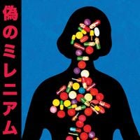 TV Girl - Fauxllennium (Japanese Deluxe Edition)