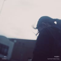 Summer Fades Away - 未完 [Endless]