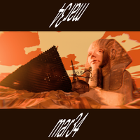 MAR34 - Curse of Rah