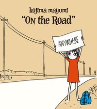 Mayumi Kojima - 路上