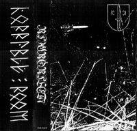 Крюкокрест [Kryukokrest] - Крюкокрест