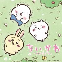 ハチワレ [Hachiware] - ひとりごつ [HITORIGOTSU]