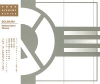 Solmania - Metamorphor Chorus
