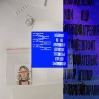 стасиес - сборник.zip