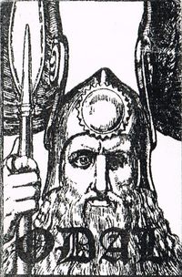 Odal - Germansk