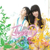 Twiny - 설레임 (Flutter)