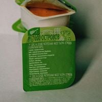 стасиес - 1000 островов