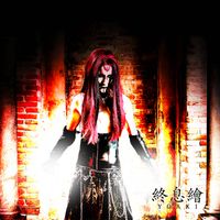Yoaki - The Picture of Her Last Breath